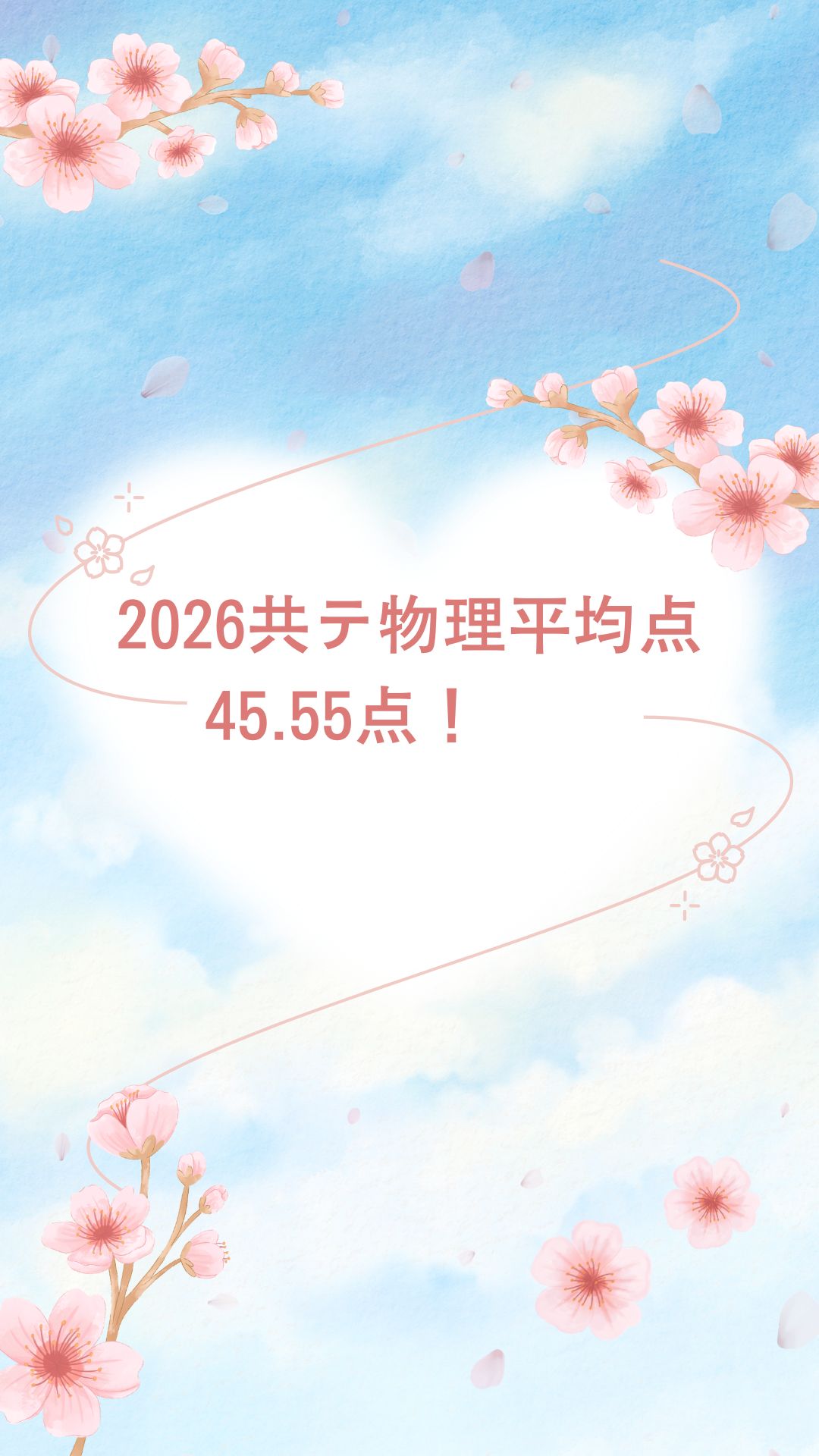 2026���e����